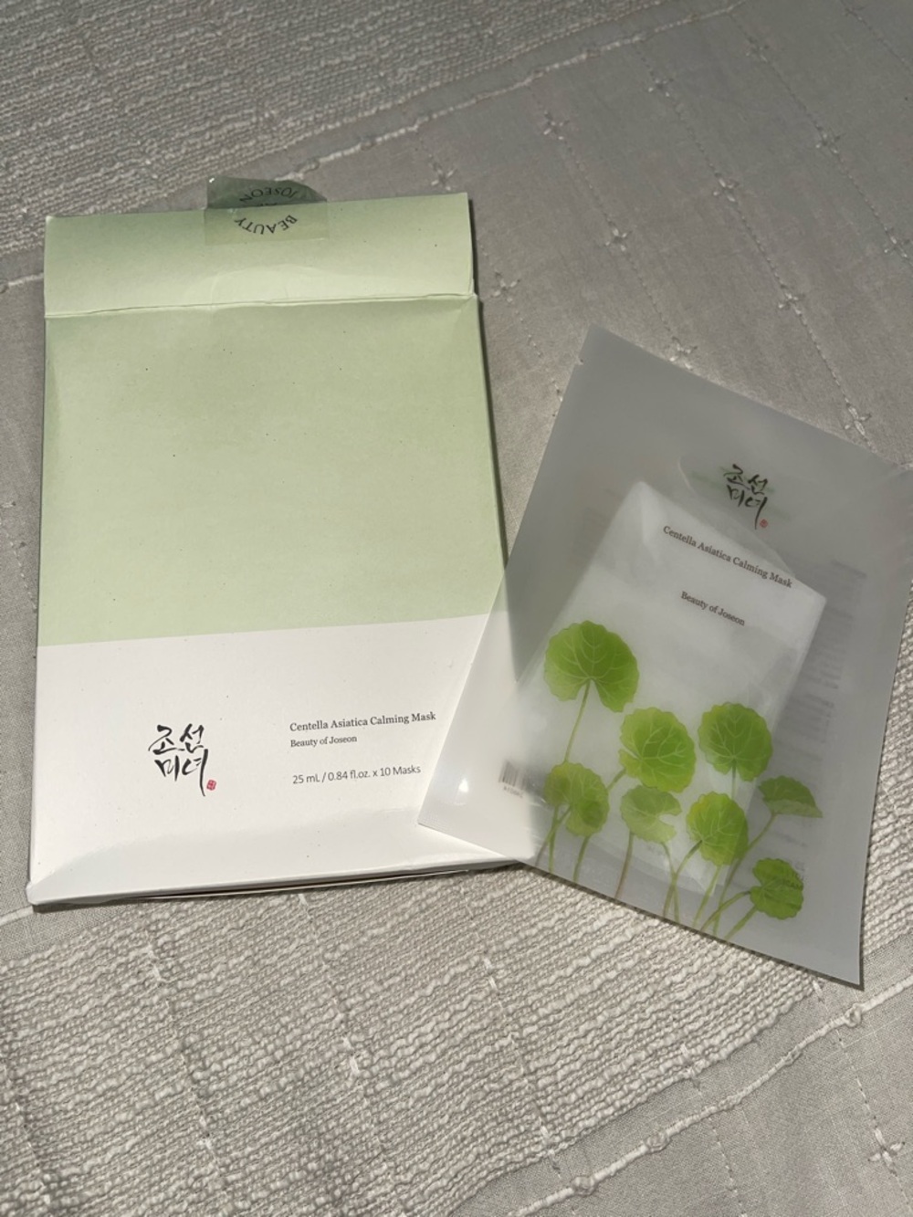 10 sheets! Brand new in box. Centella Asiatica Calming Sheet Mask - Green